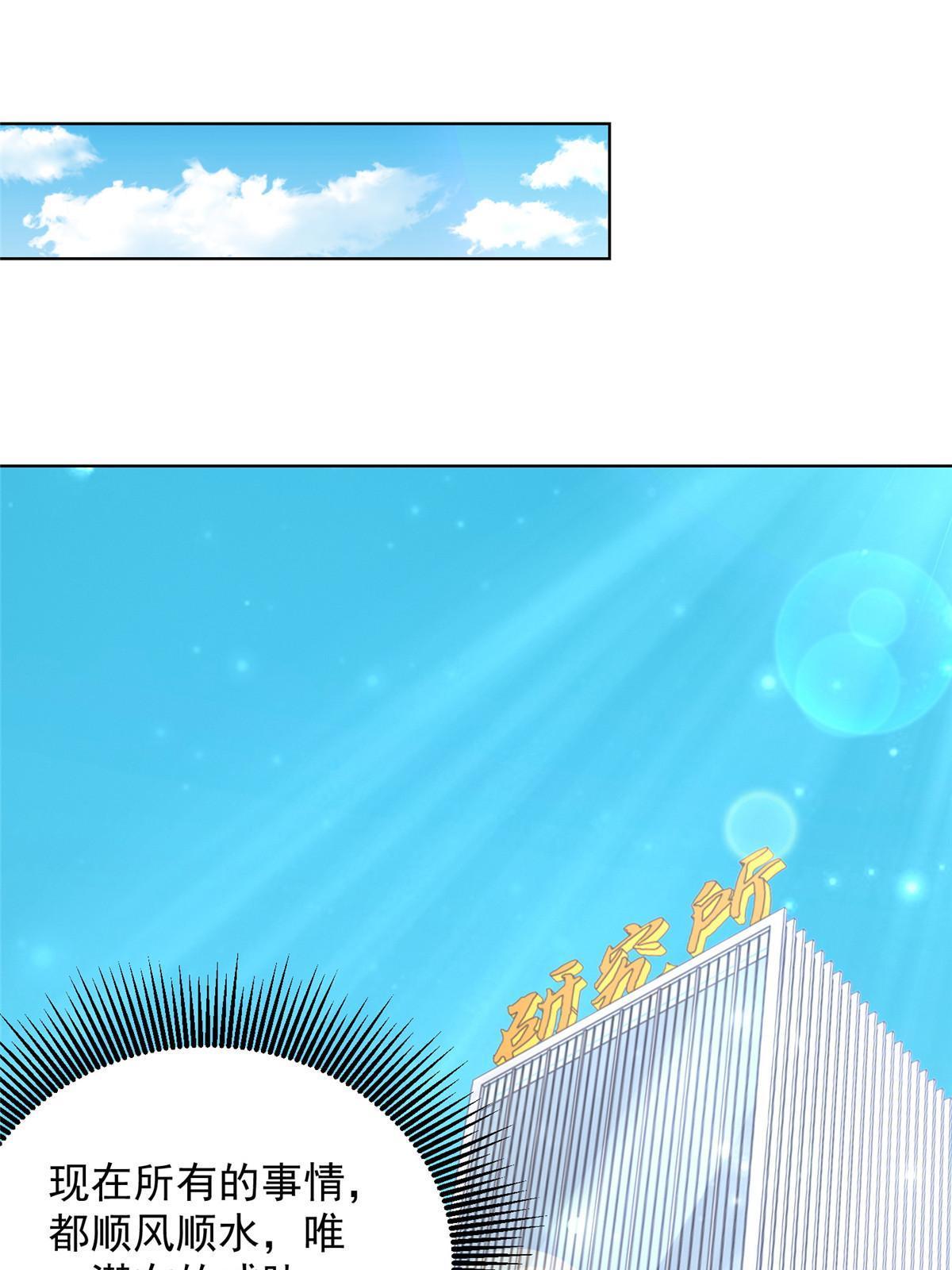 336 故人见面18