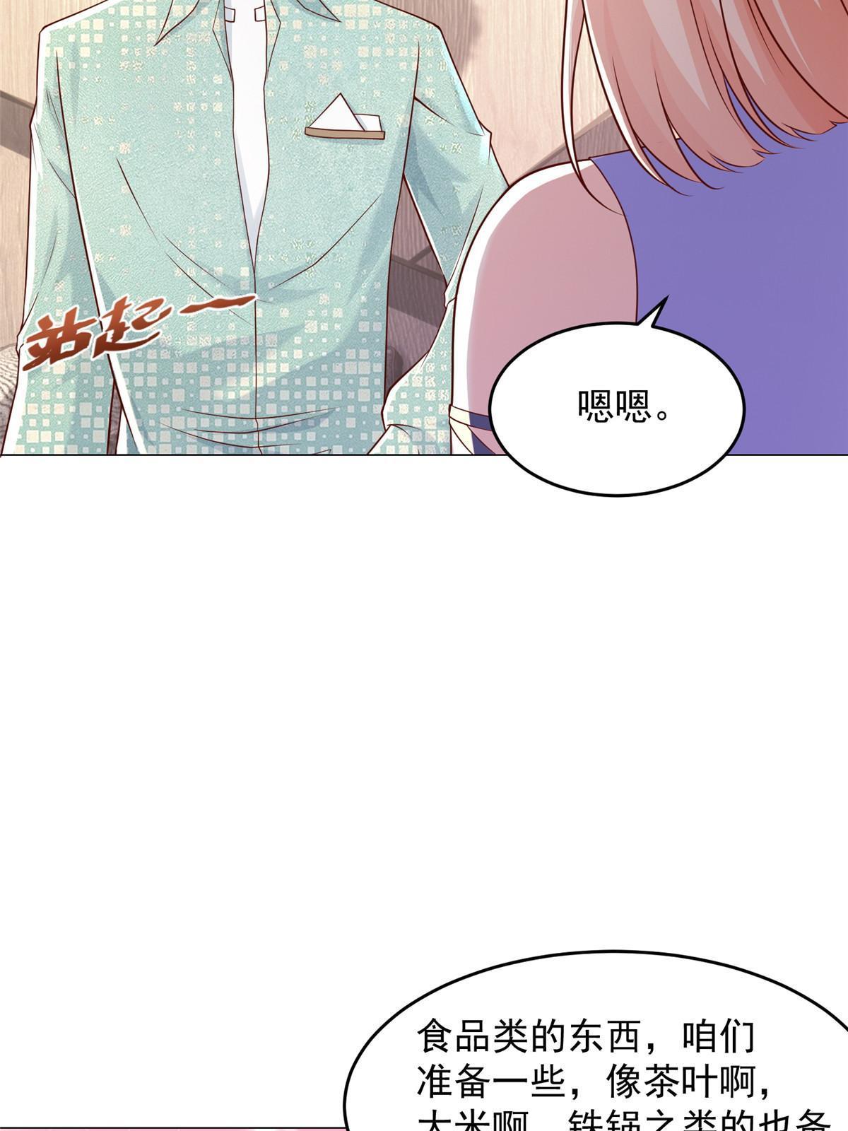 277 主动上门21