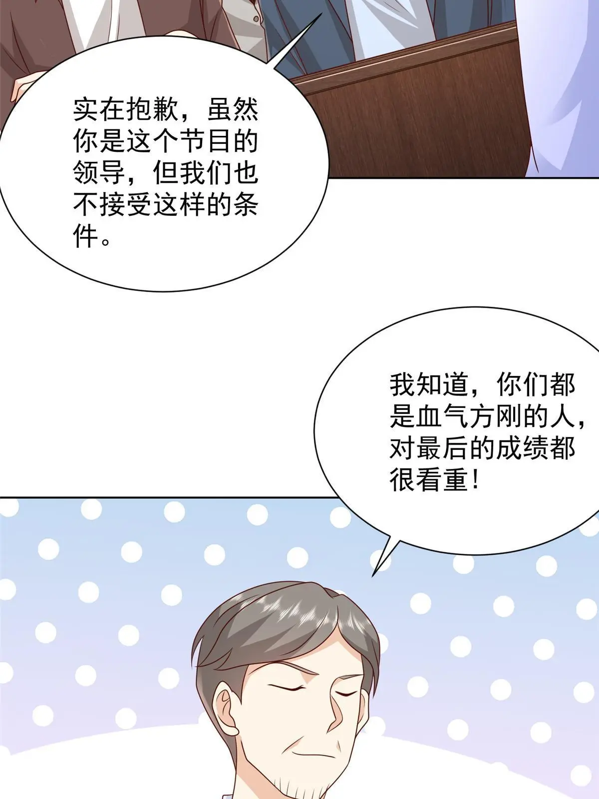 317 带挂上船11