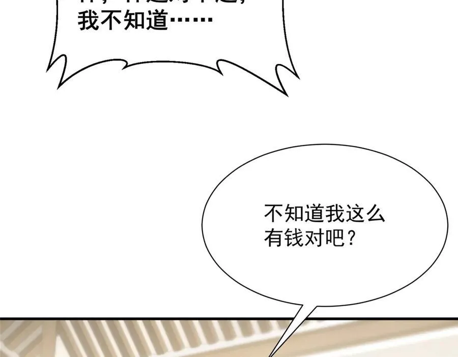 680 你什么情况我还不了解75