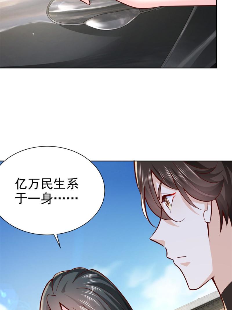162 被摆了一道30