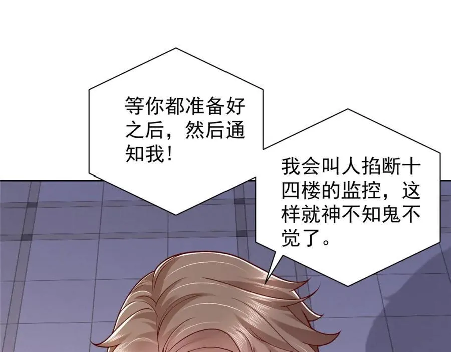 658 跟你想的一样74