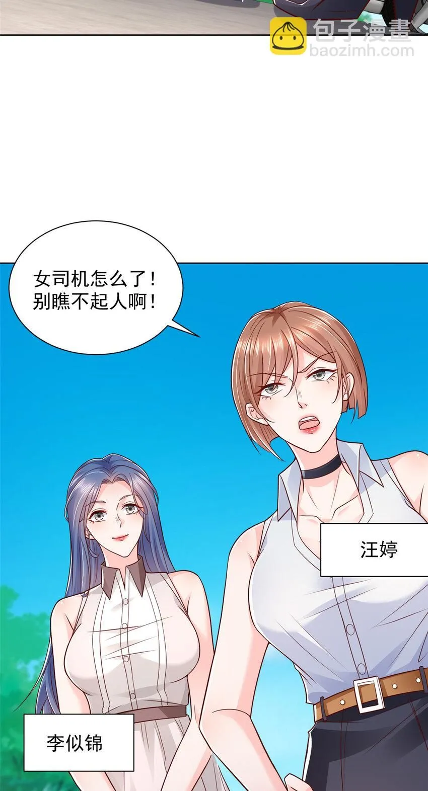 578 人生之耻18