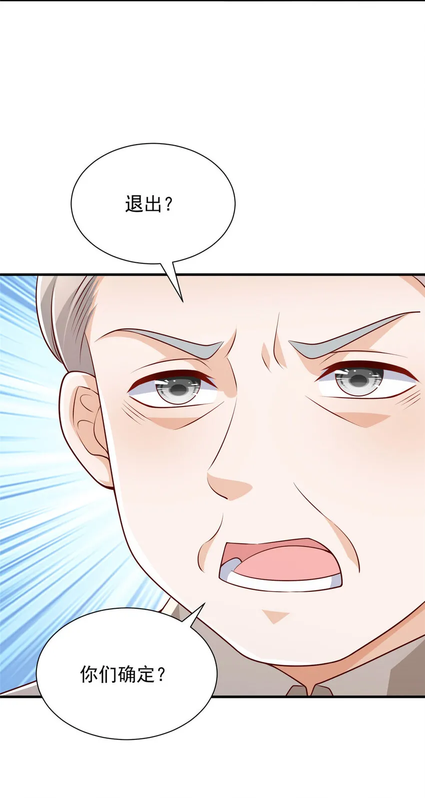 474 申请退出组织5