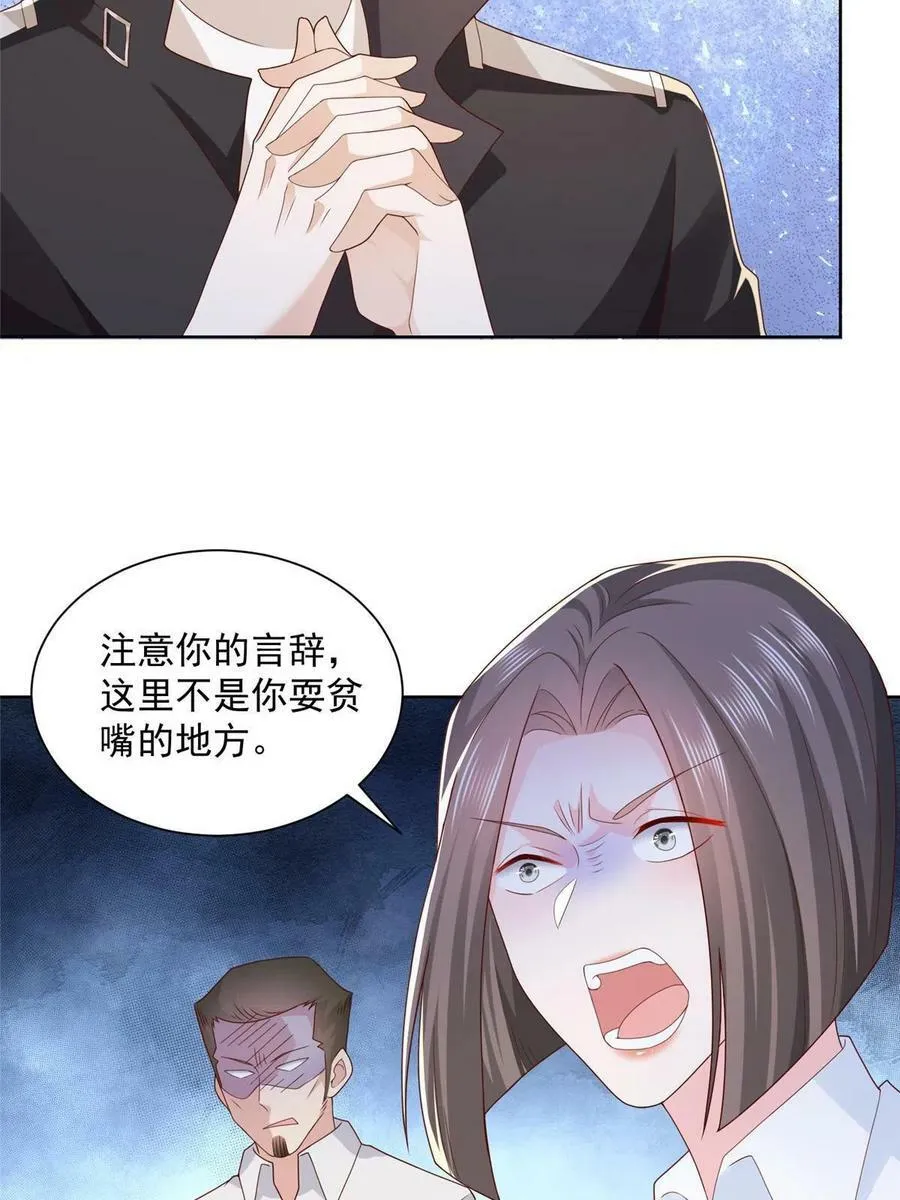 084 好想和你在一起34