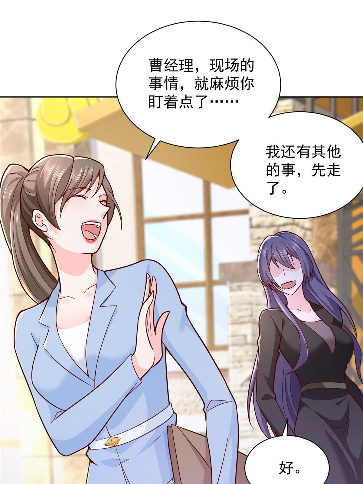 196 他不是软柿子30