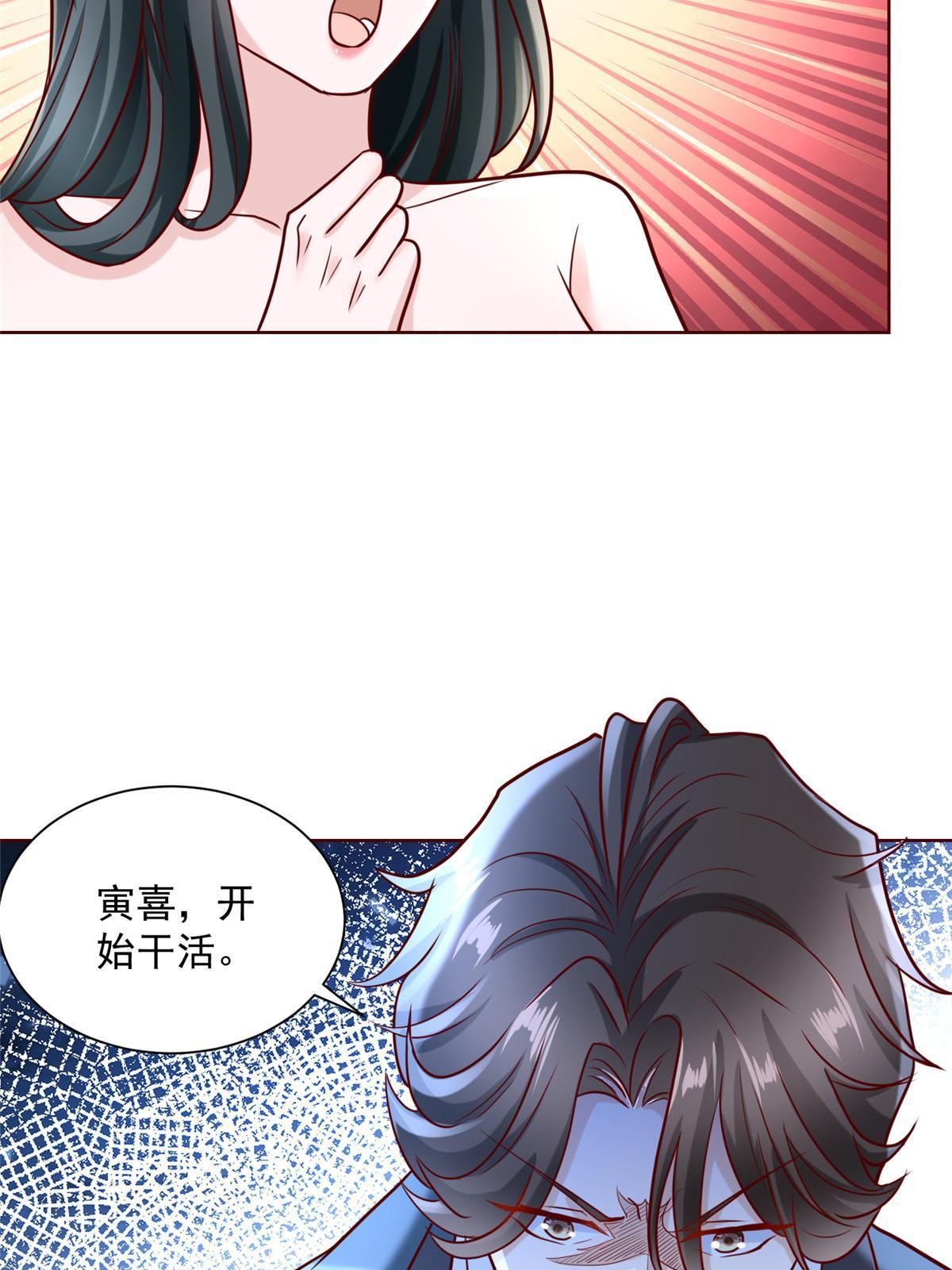 198 背后的资本28