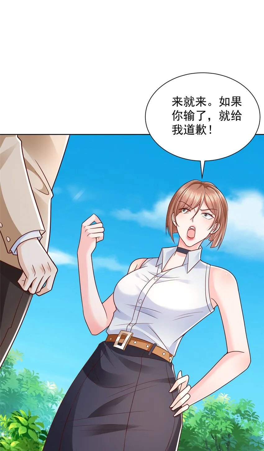 578 人生之耻24