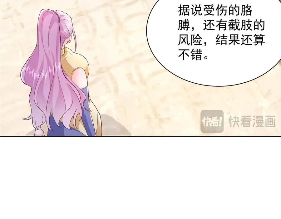 665 暴露16