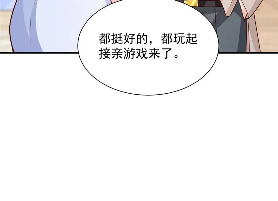 682 好大的排场102