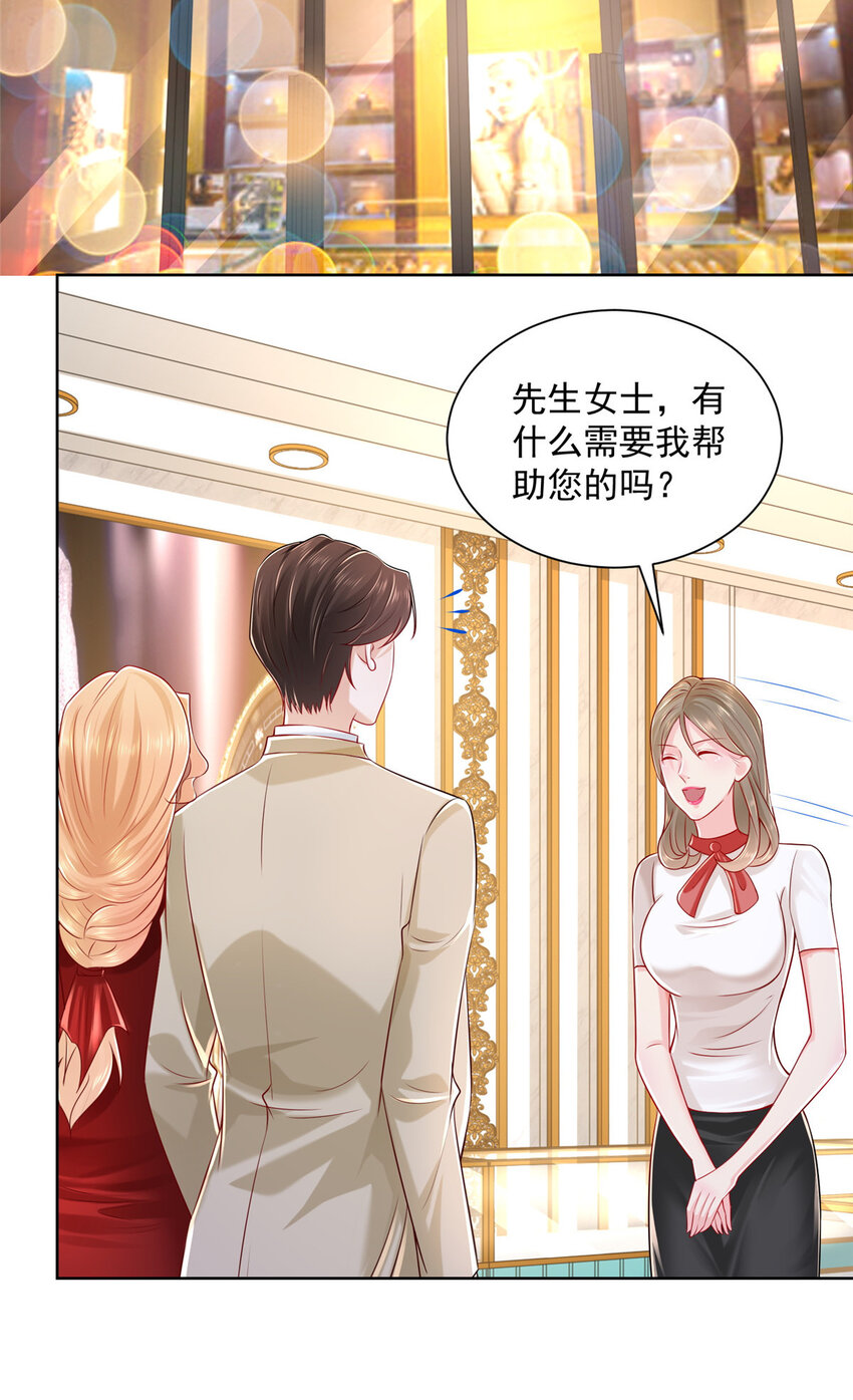 010 别装了8