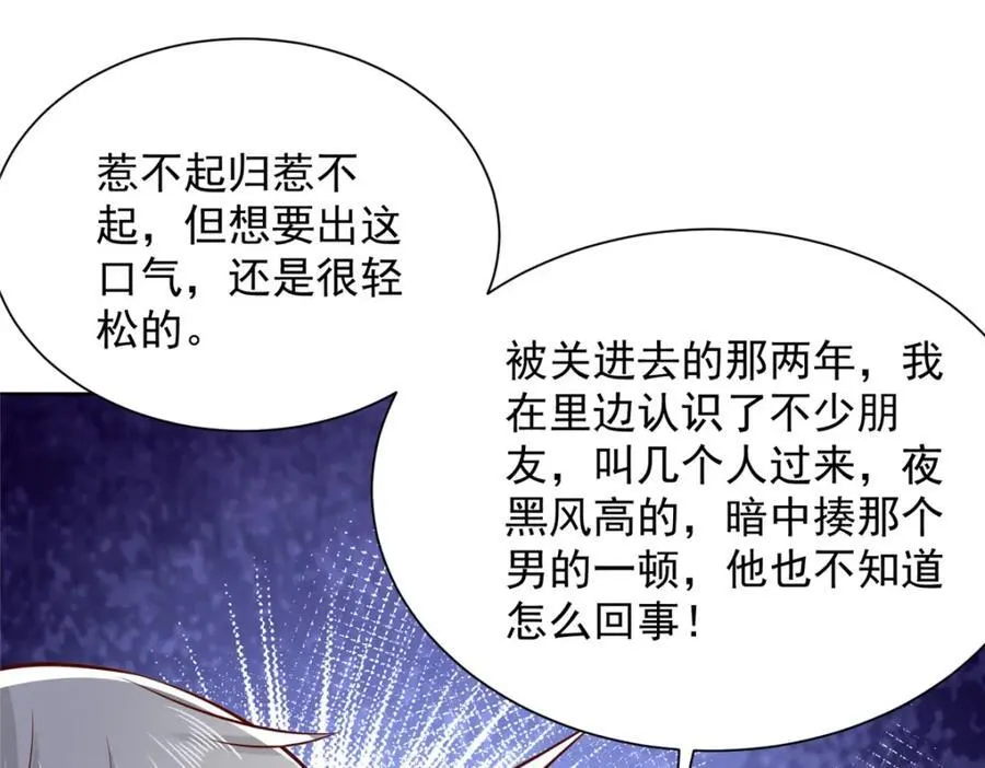 642 抢我哥的饭碗58