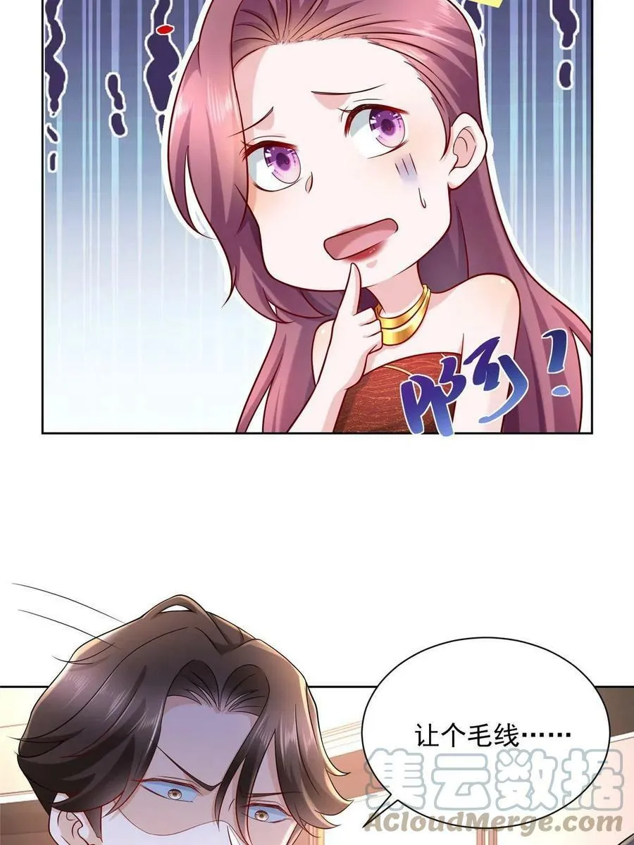 098 慈善晚宴24