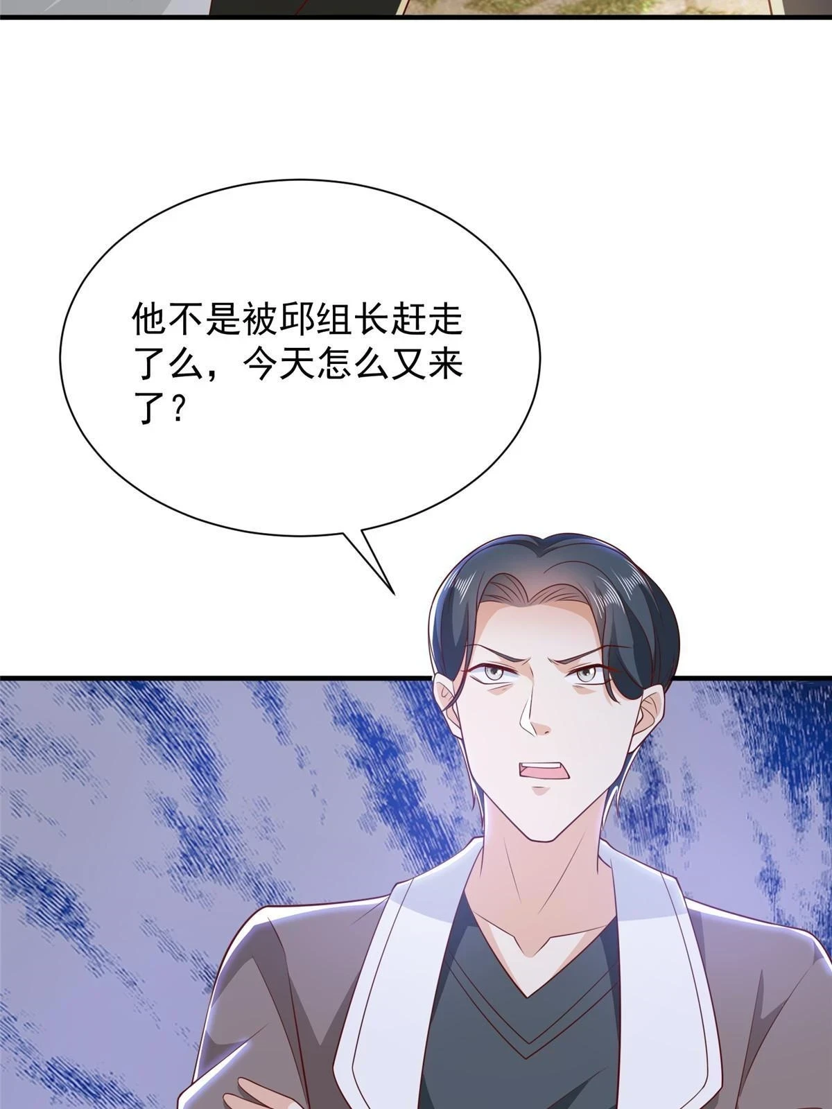 385 释怀身世53