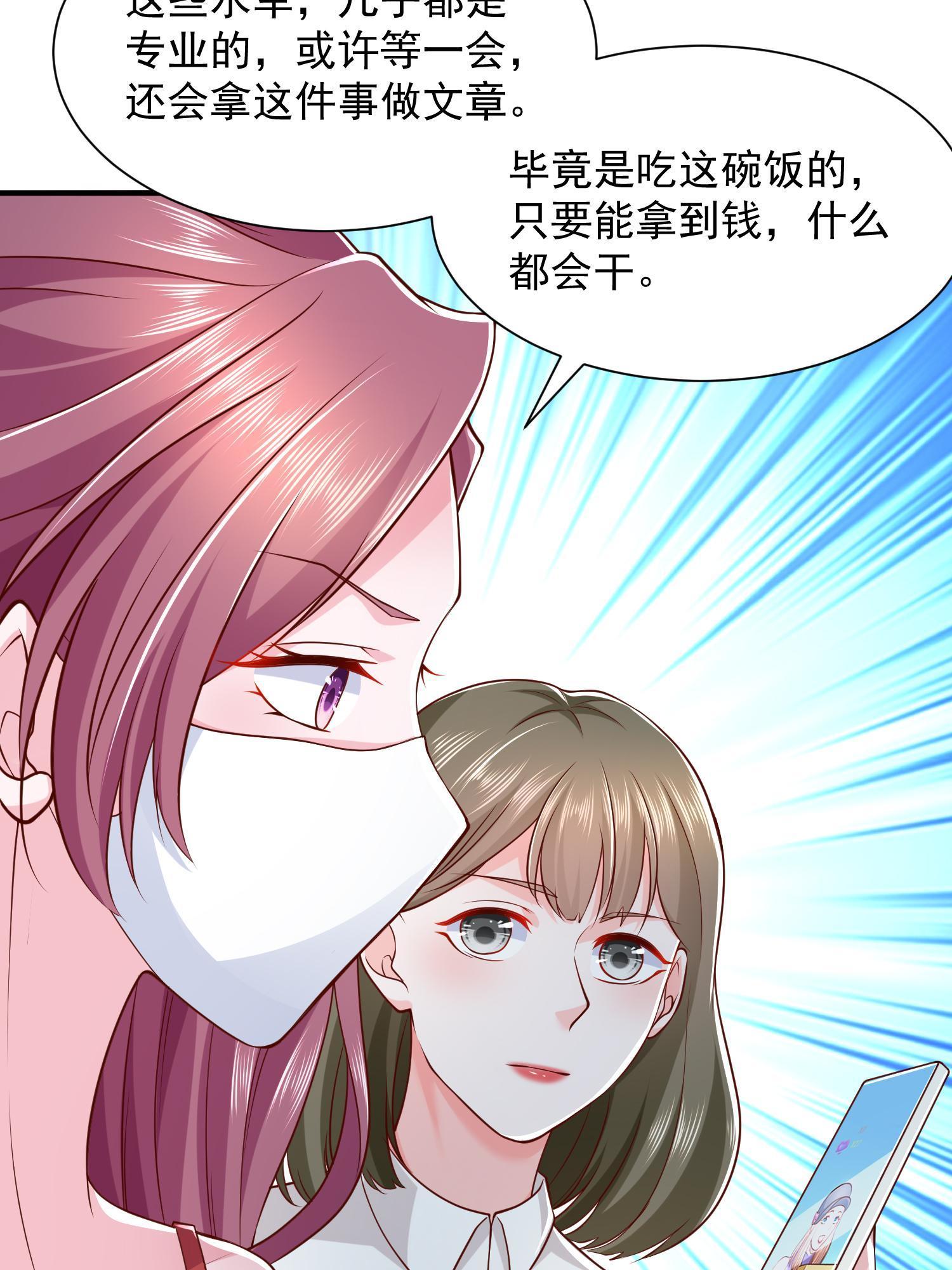 290 落入下风33