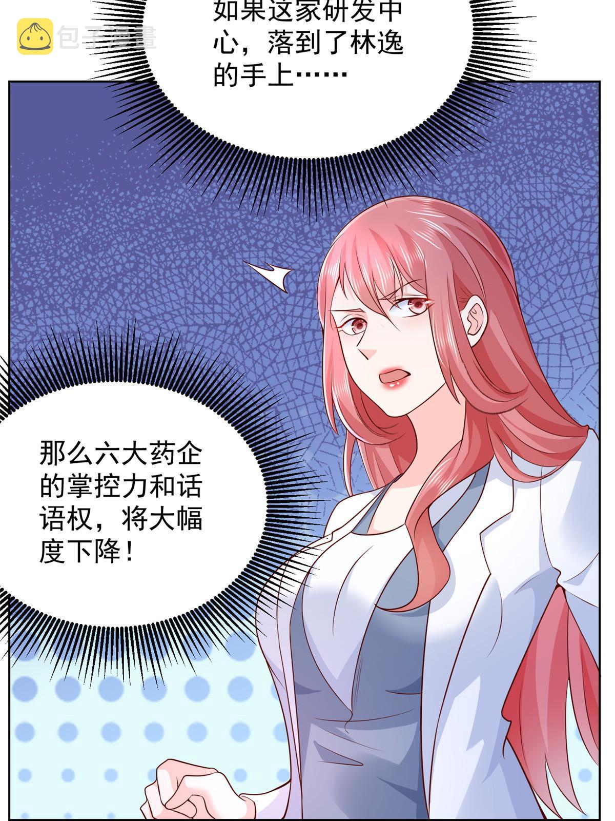 240 头部主播游戏pk55