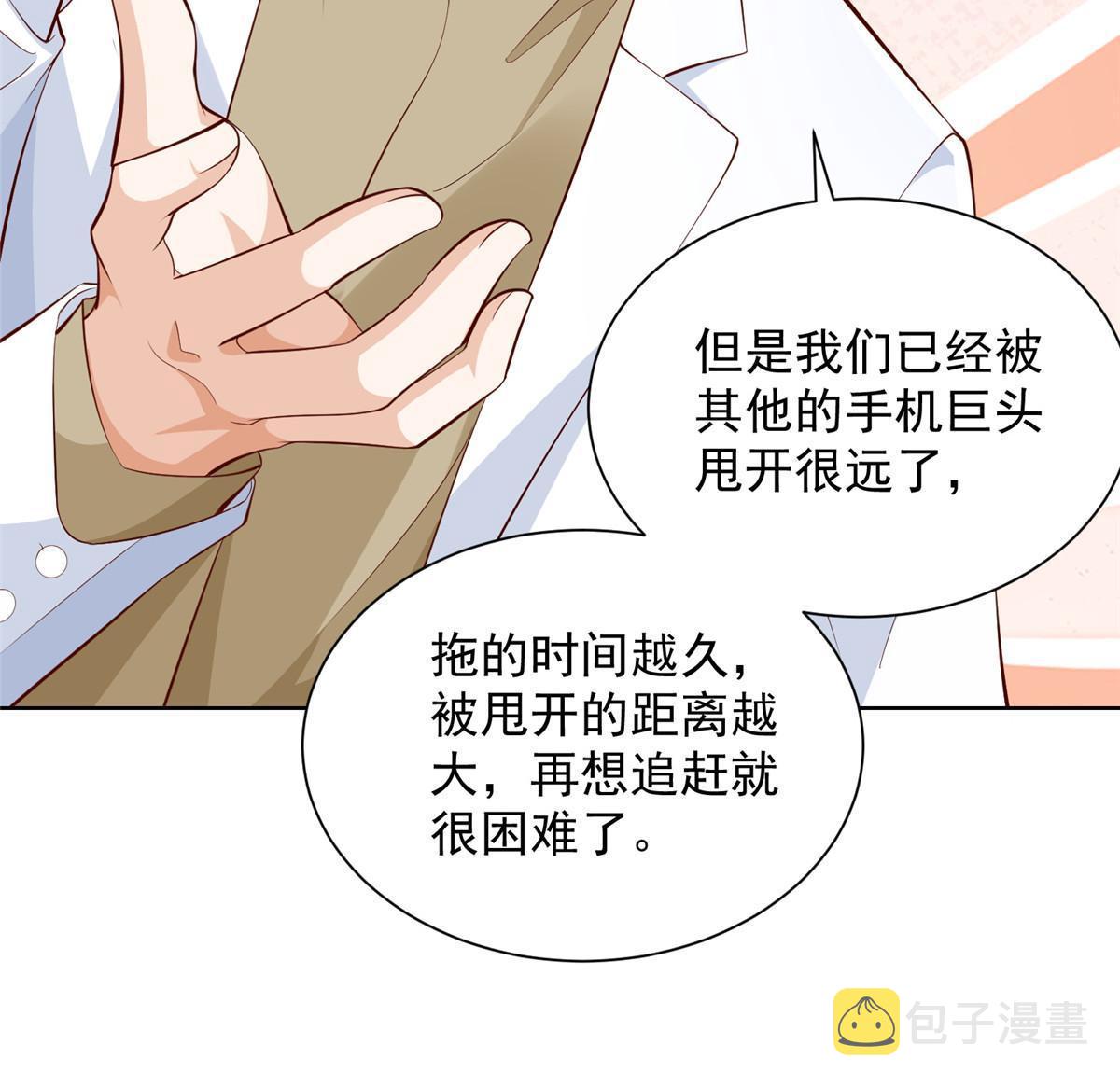 225 成为顶流16