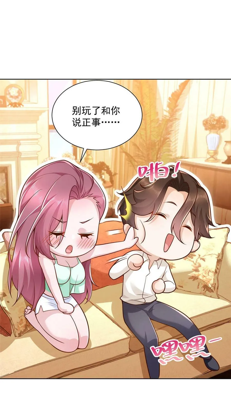 141 我是专业的8