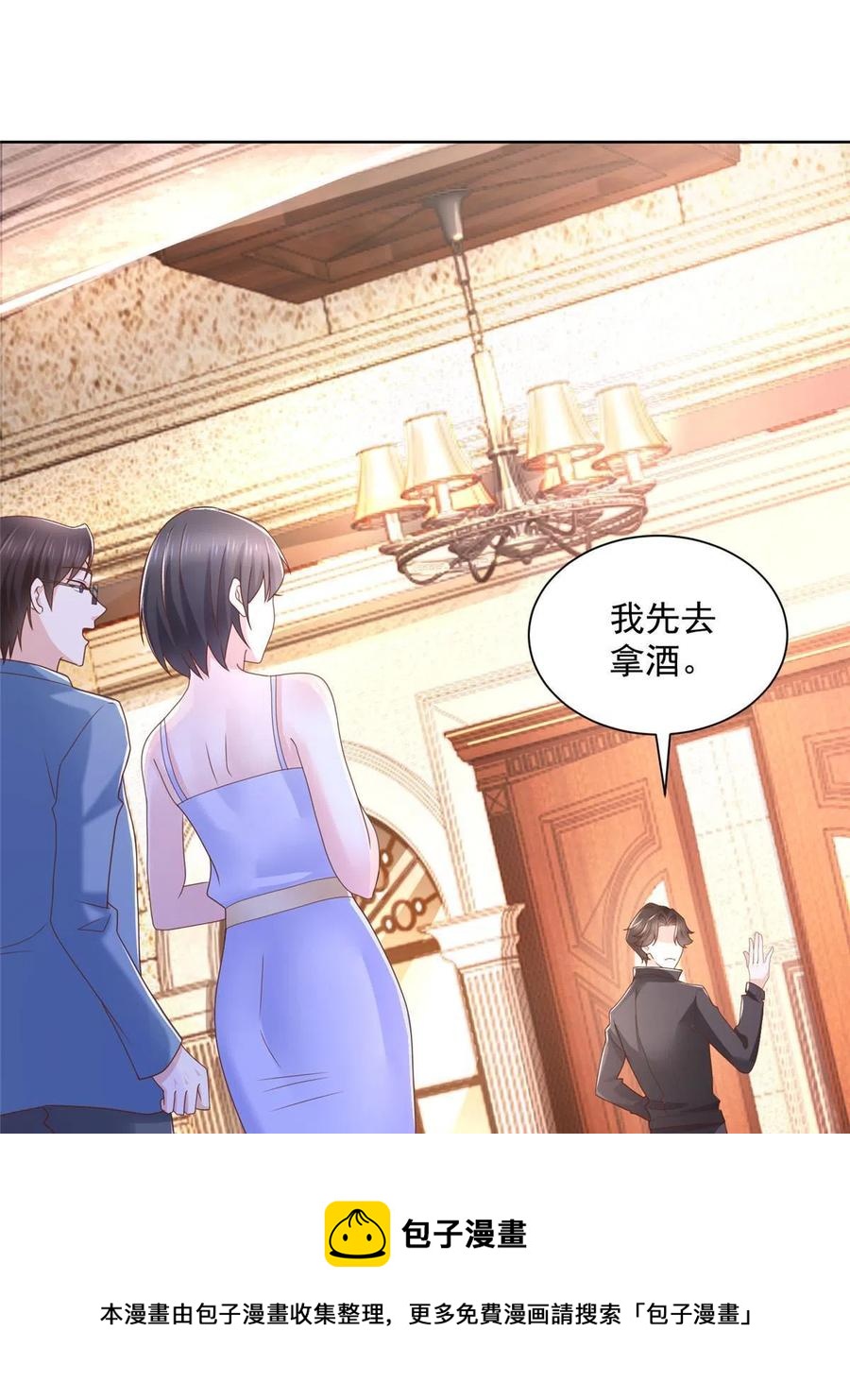 079 你喜欢我么？20