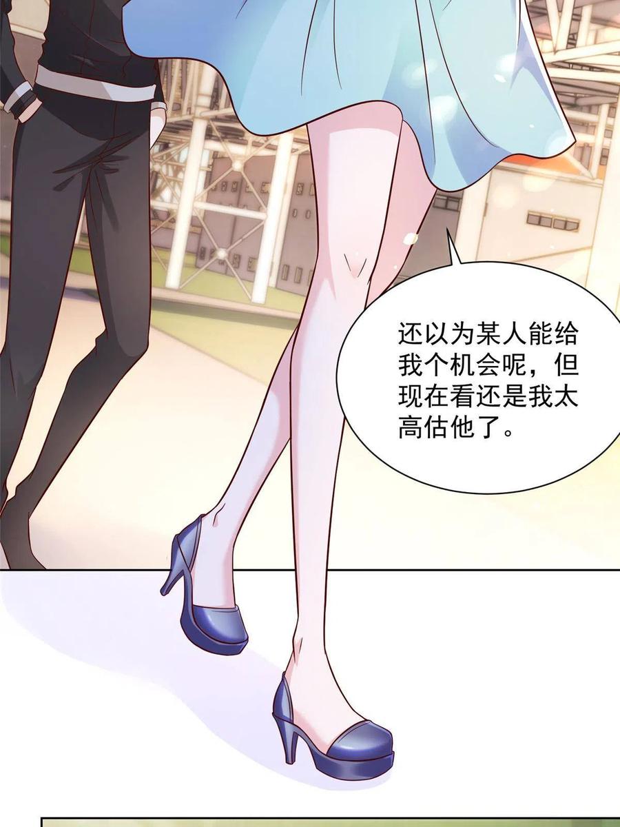 065 这可是新世界29