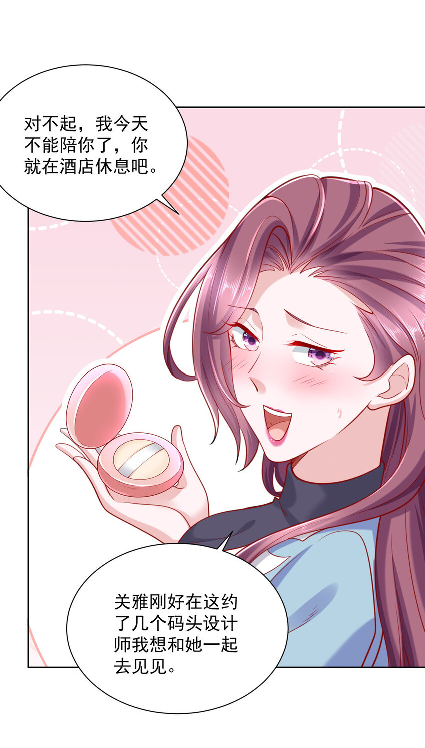 122 撤资30