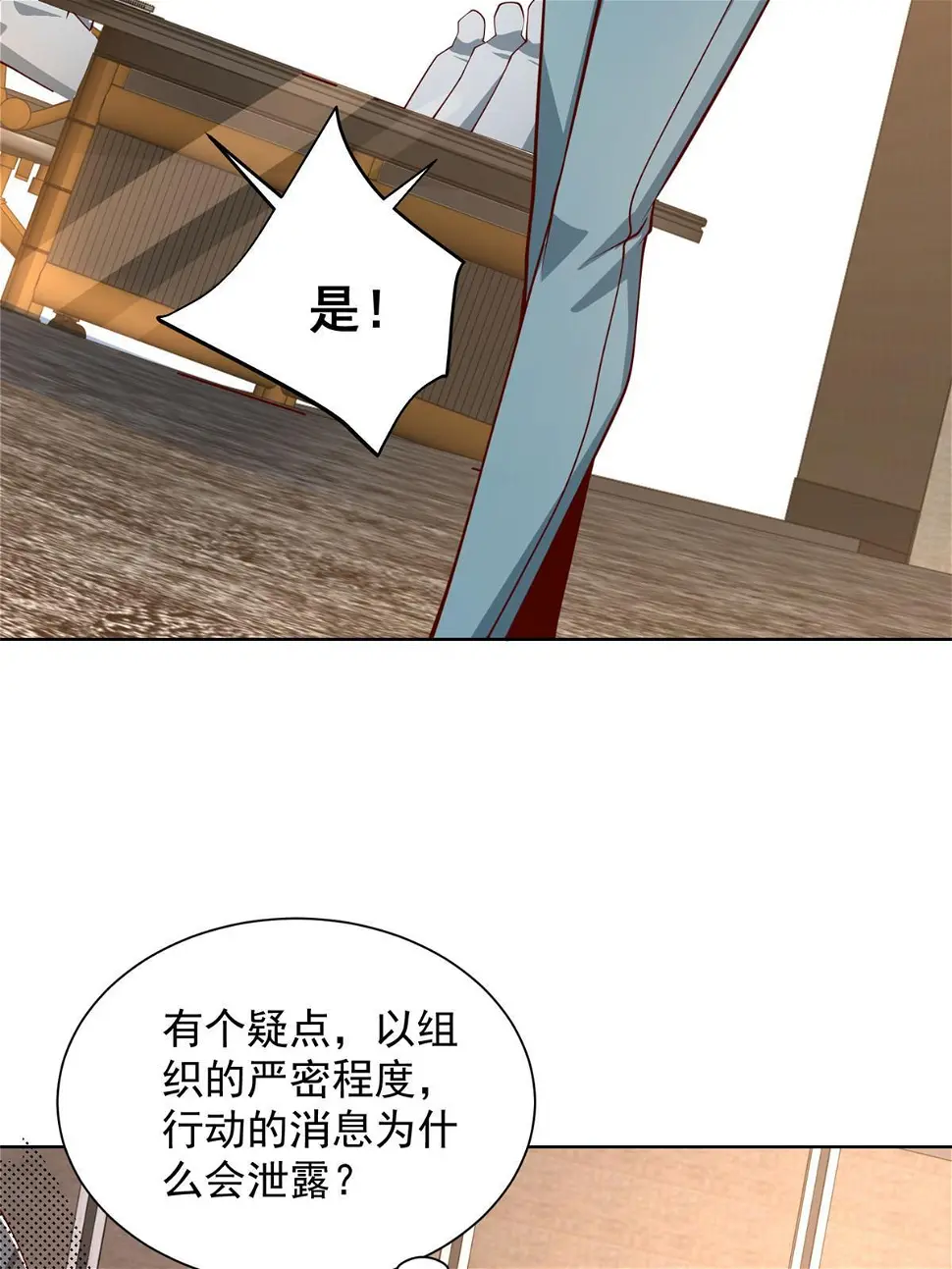 401 可以写遗书了12