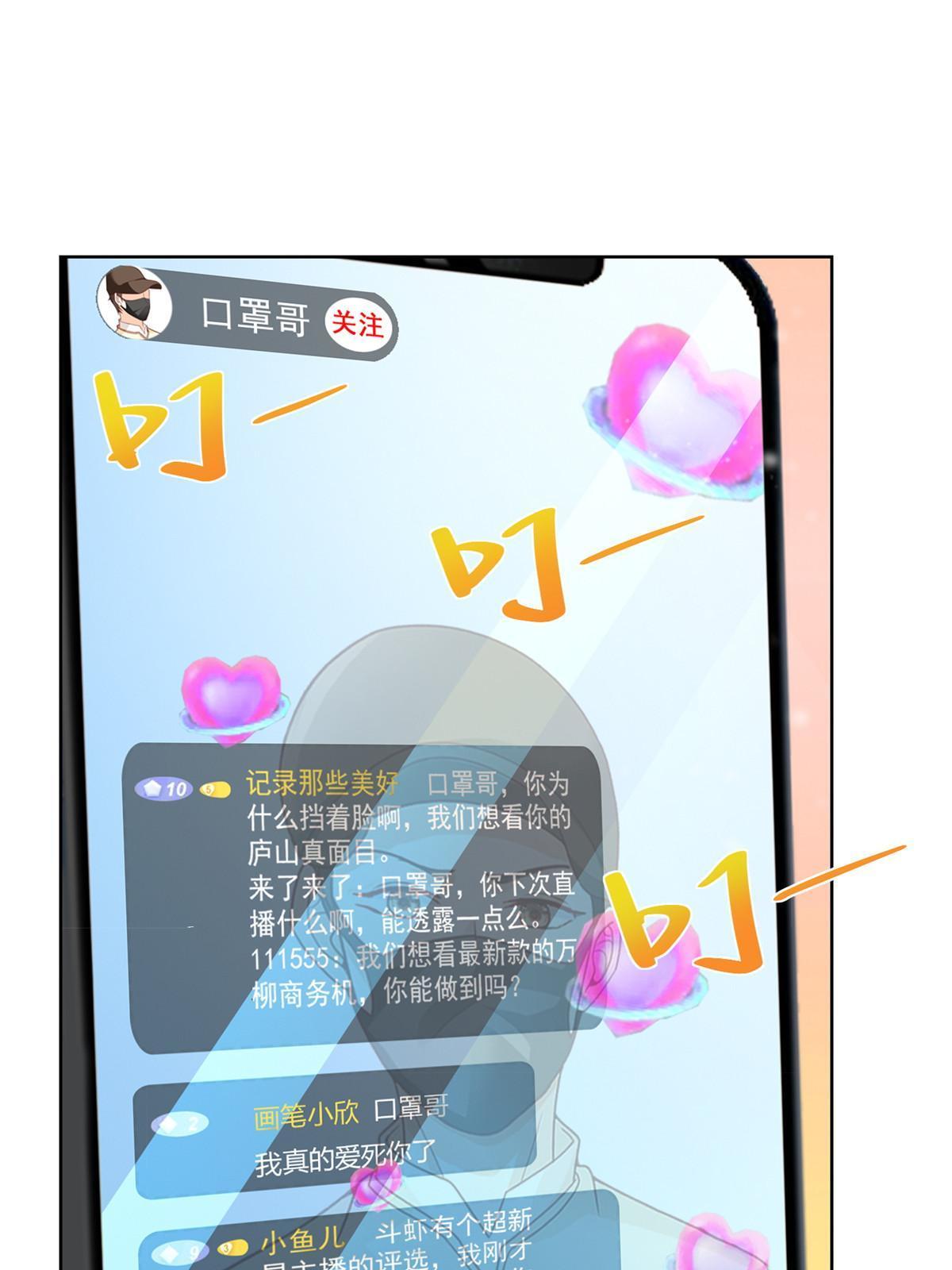 239 是谁在搞鬼？22