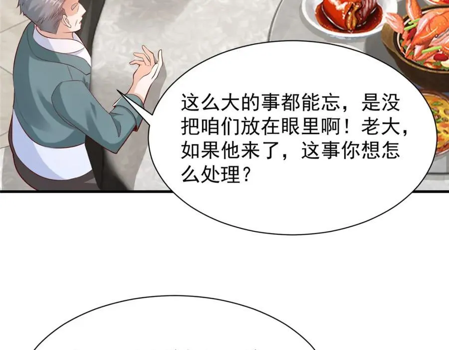 652 我们的待客之道61