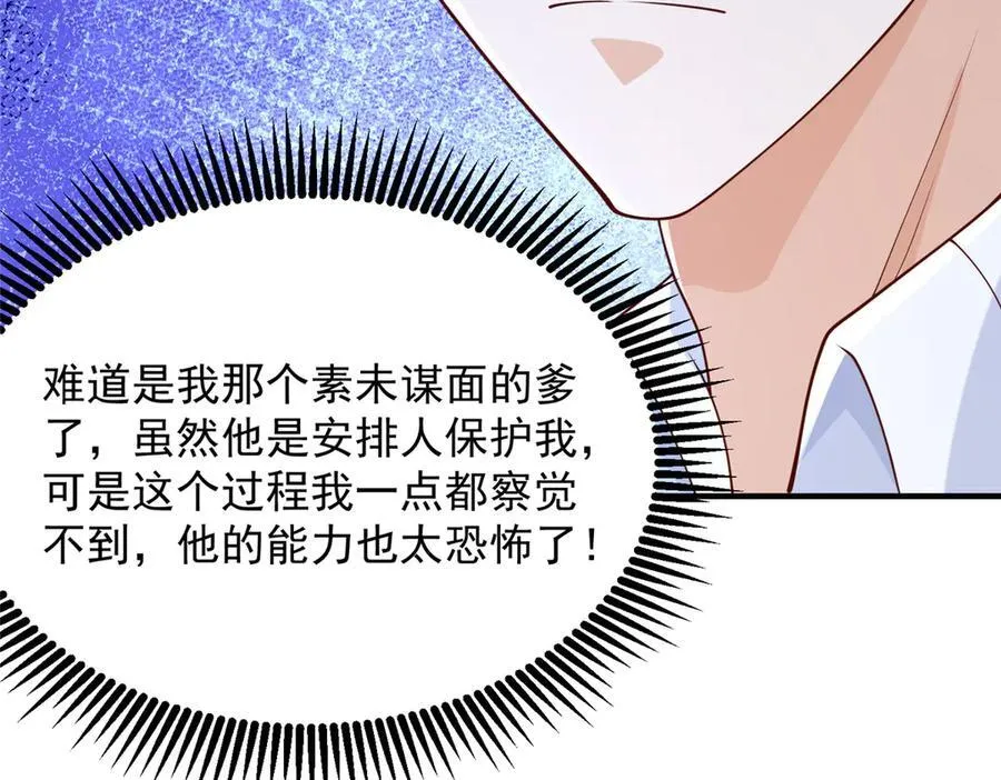 692 不要惹不该惹的人！53