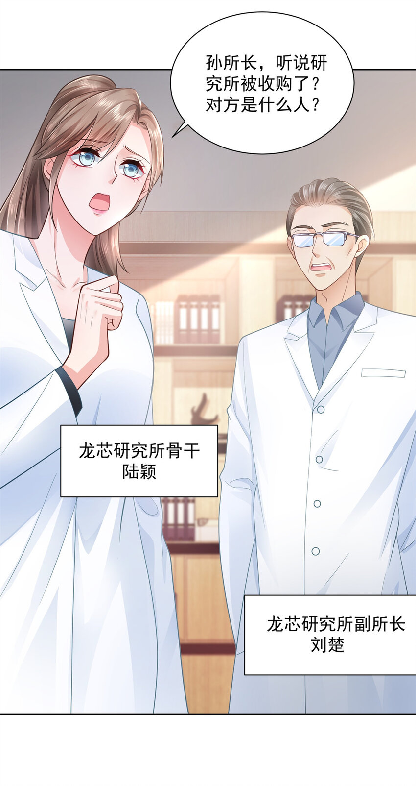 043 大师记忆填充完毕5