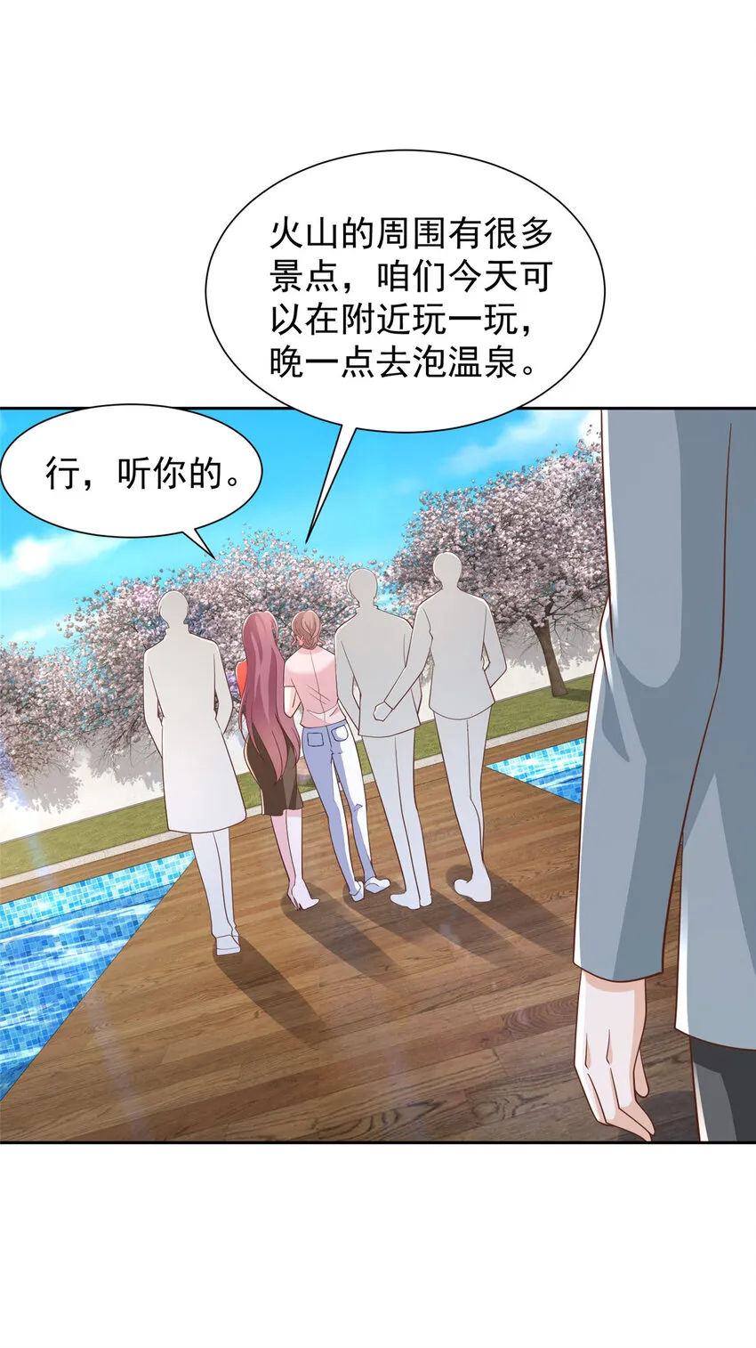 500 山人自有妙计35