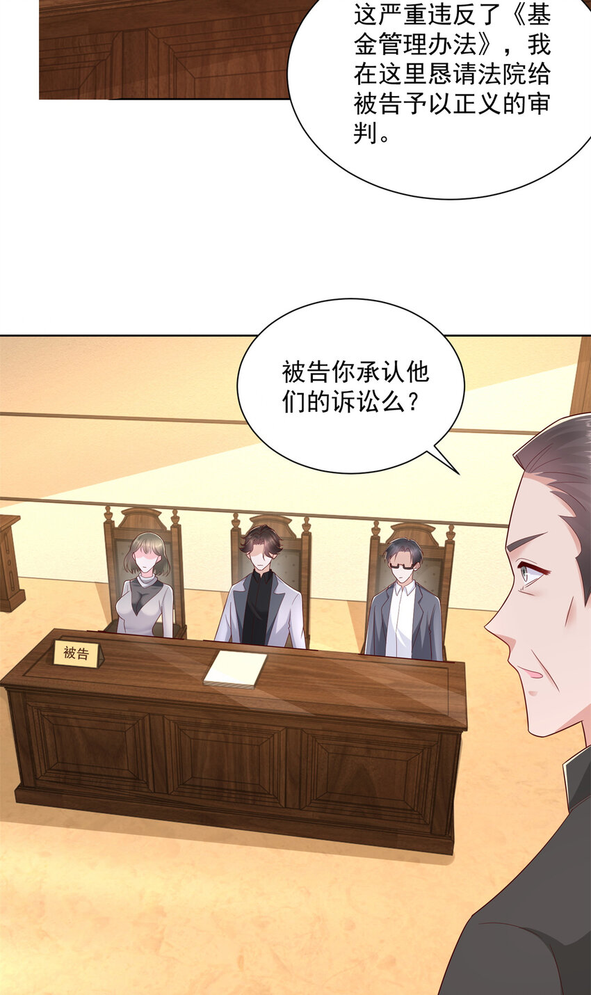114 请开始你的表演25