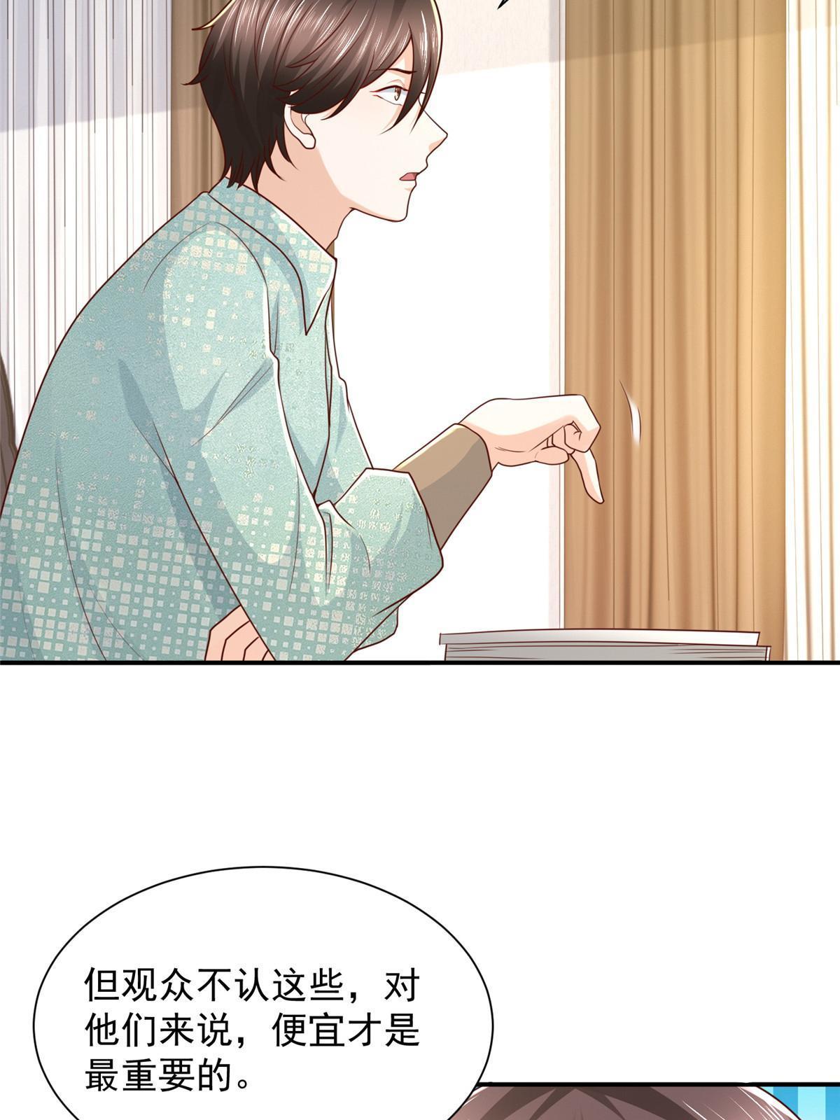 283 着急动手57