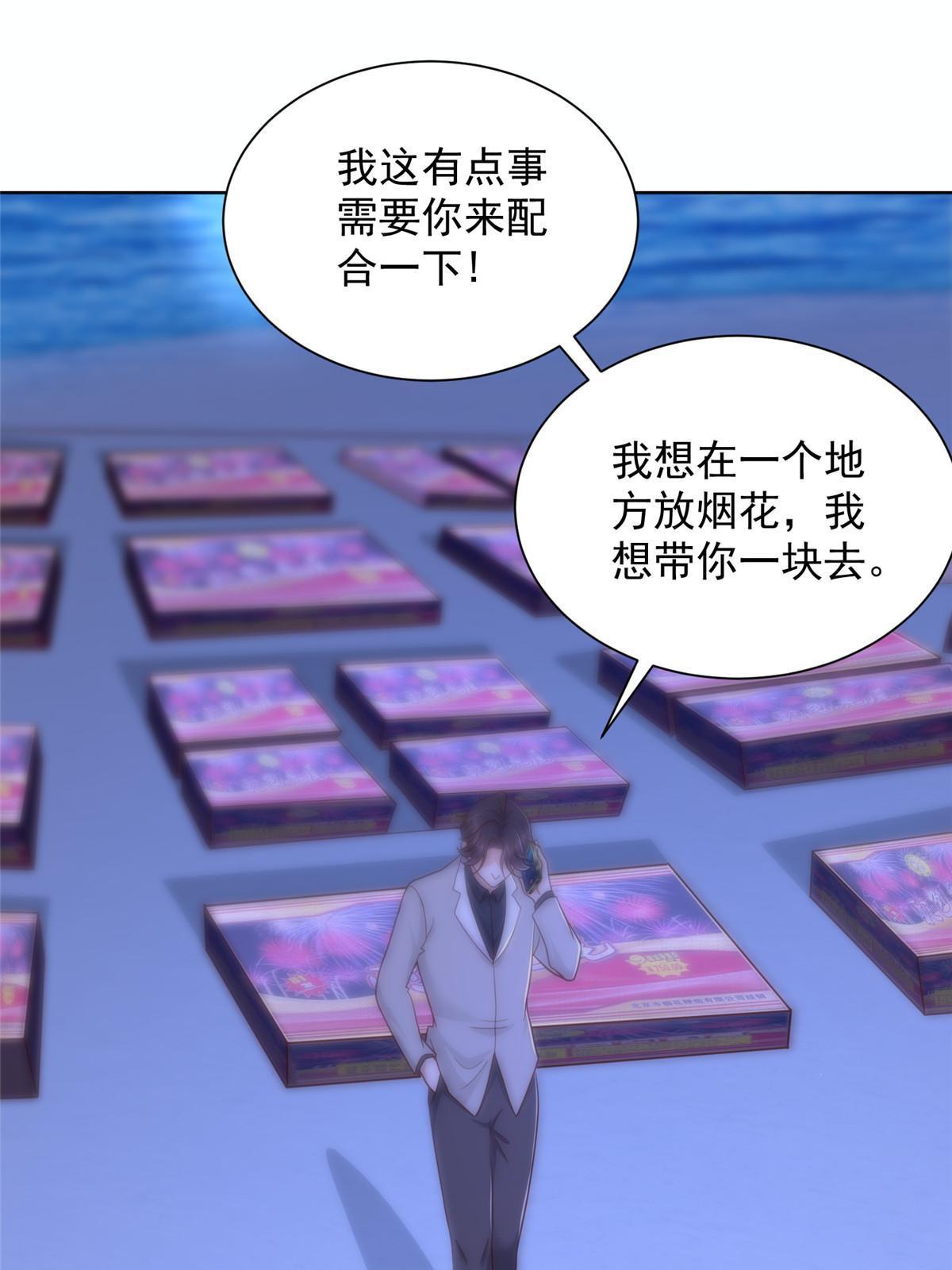 342 浪漫烟火50