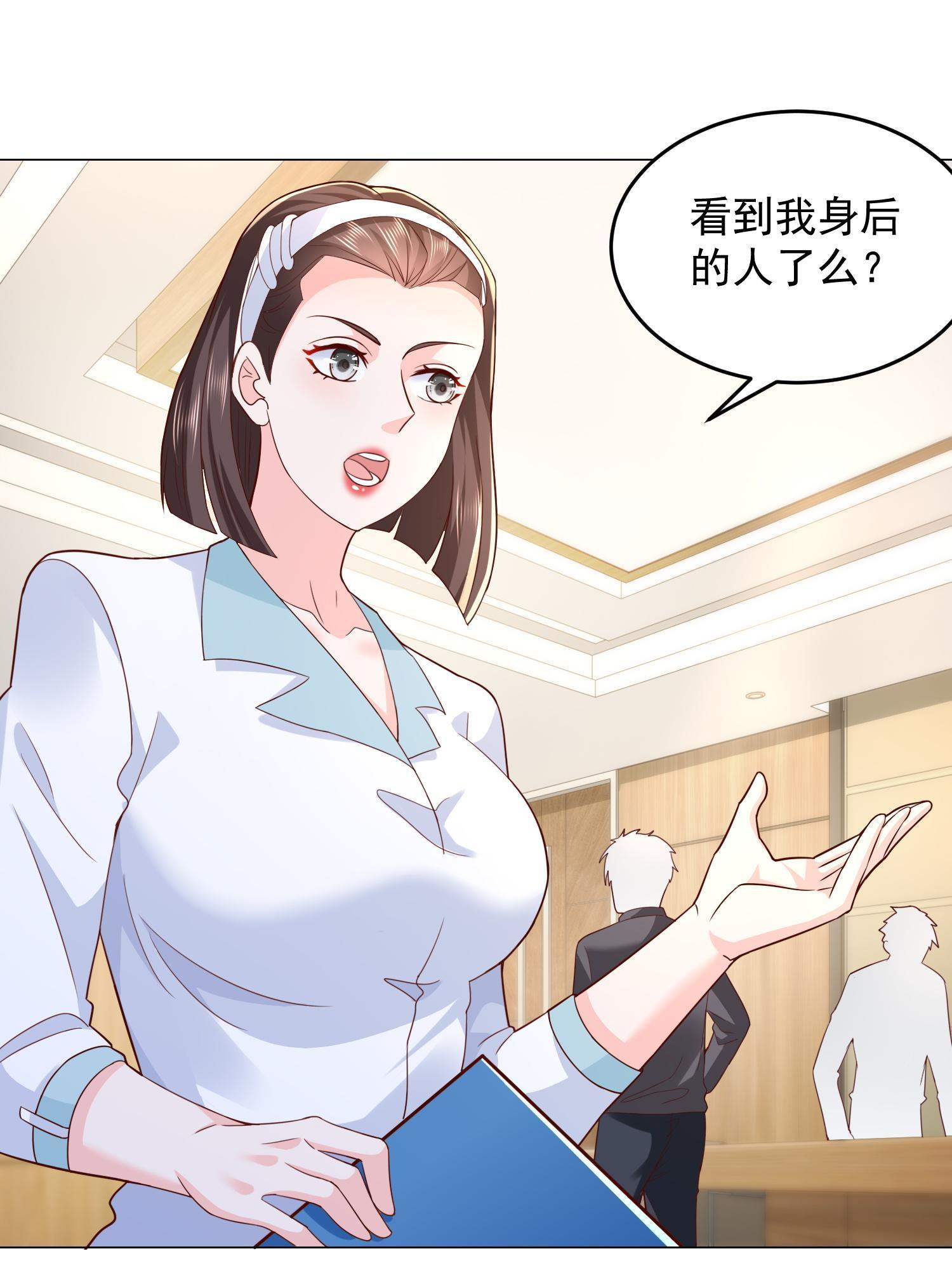 289 林逸的魅力12
