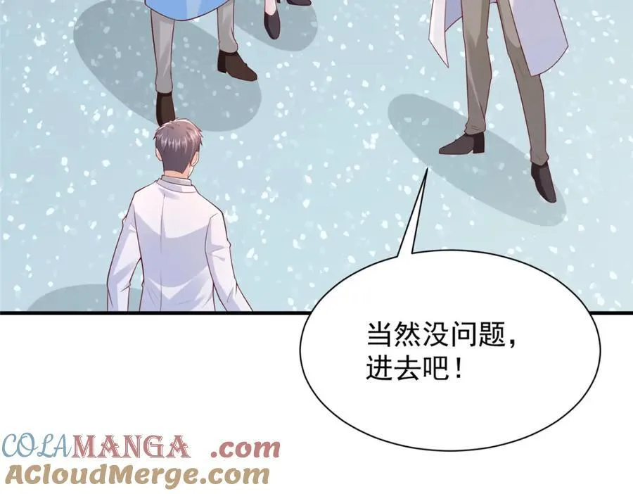 647 林逸再拿手术刀32