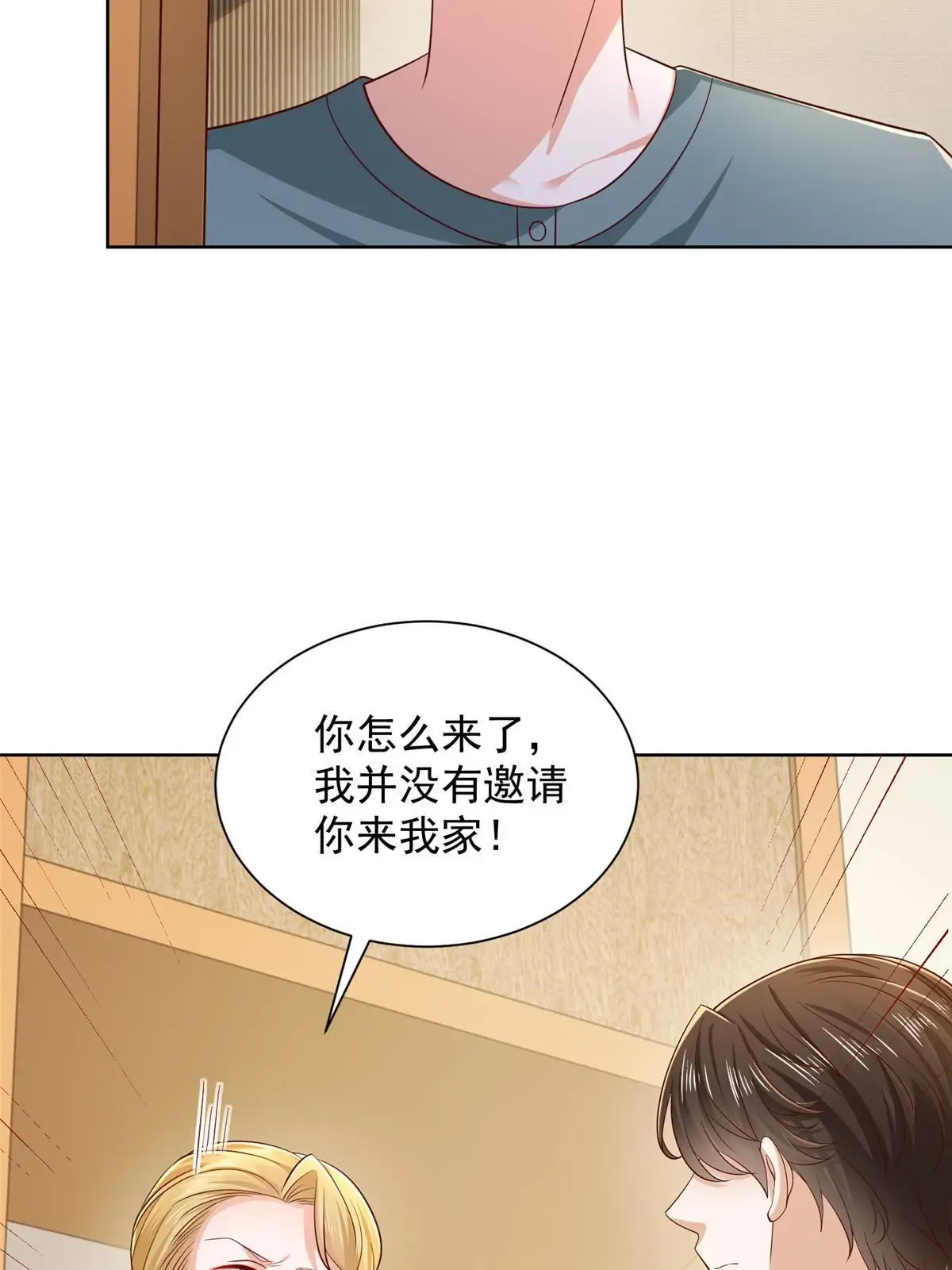 450 起诉19