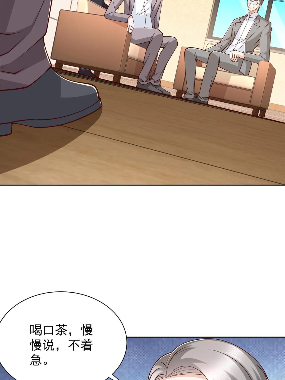 451 烧一把火33