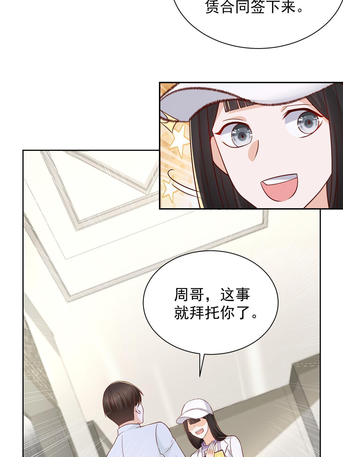 229 林逸的同学聚会51
