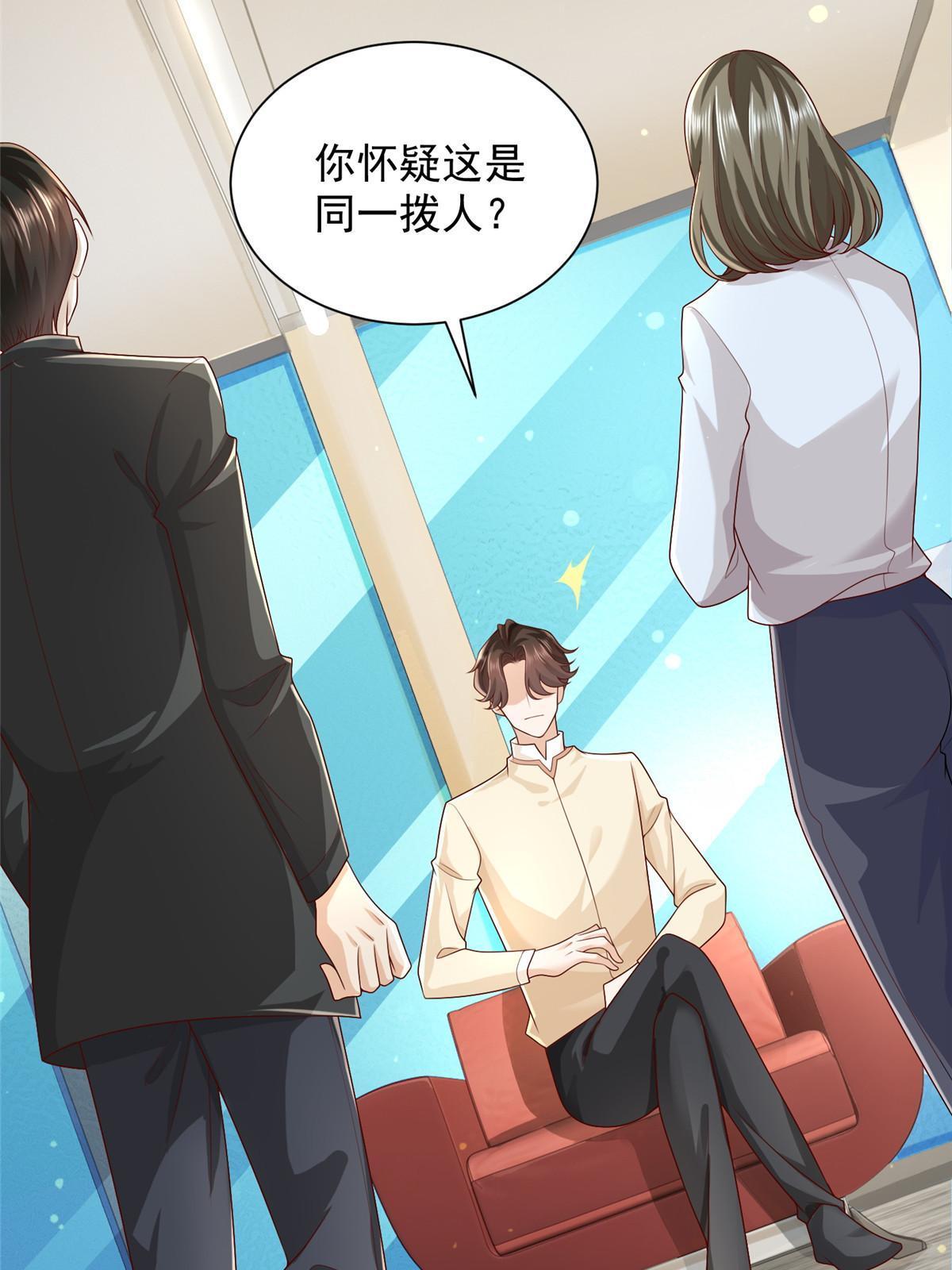 239 是谁在搞鬼？7