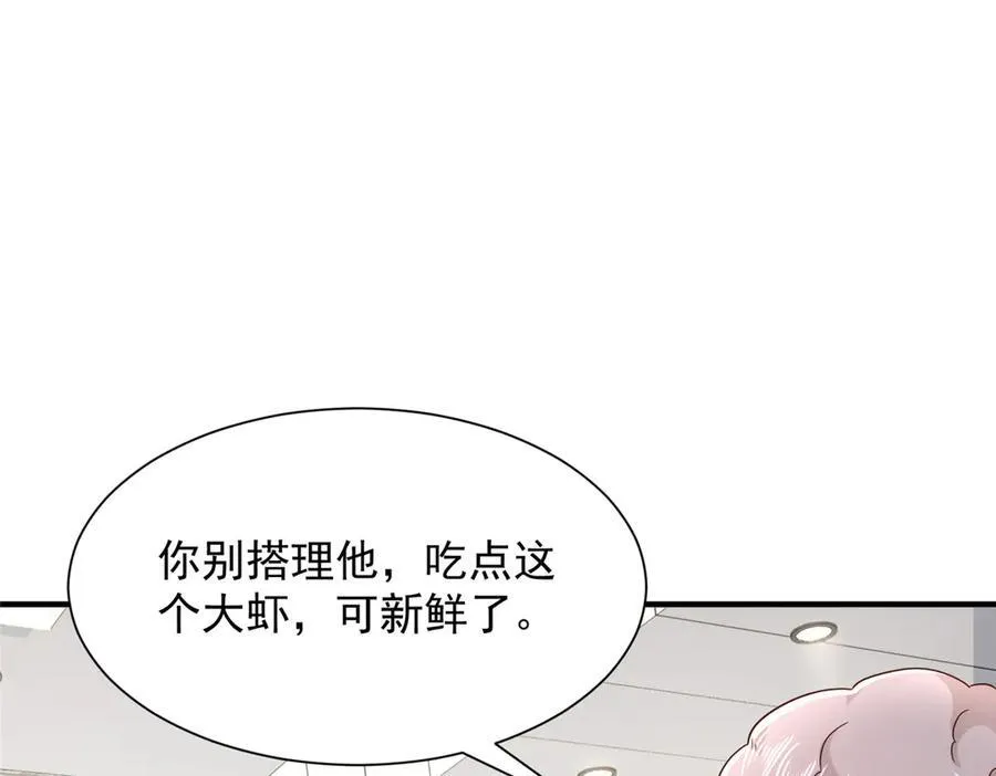 677 筹备妹妹的婚礼55