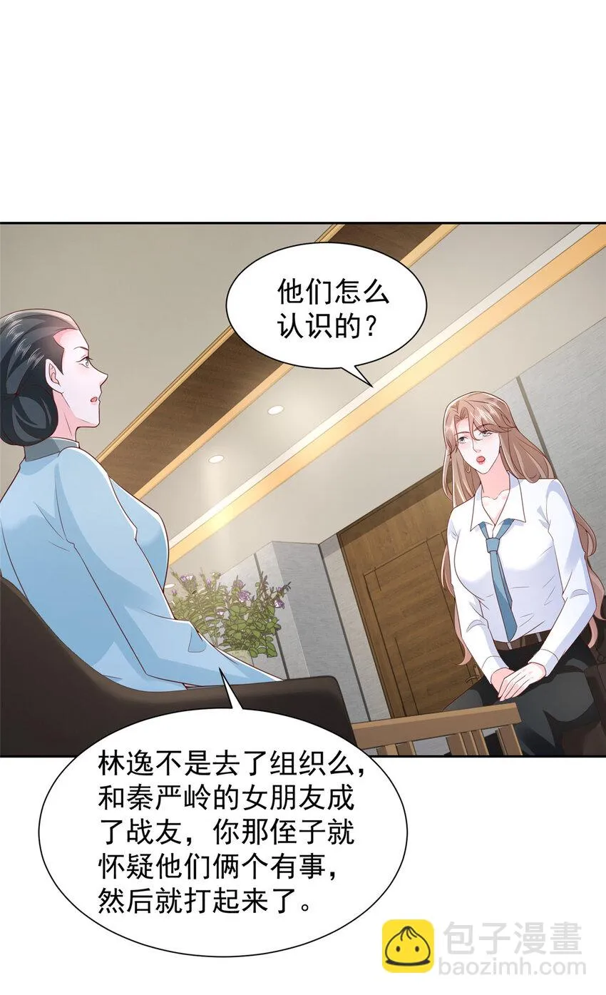 525 文化人的清新脱俗24