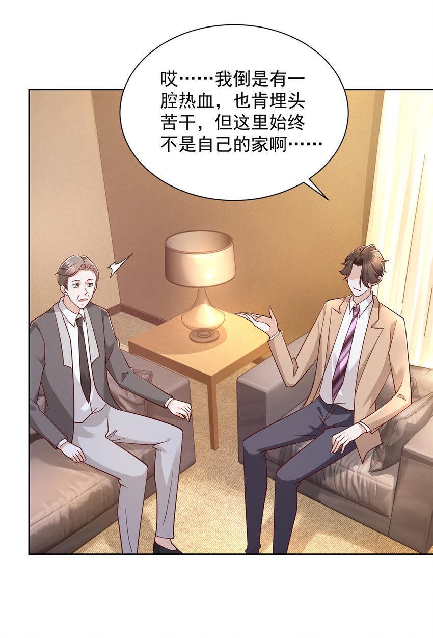 124 顺利接近沈天卓15