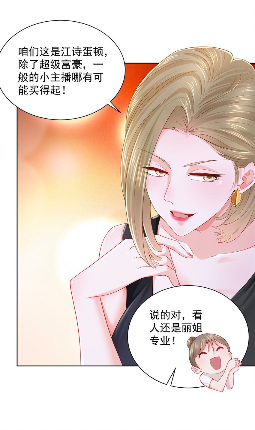 009 狗眼看人低20