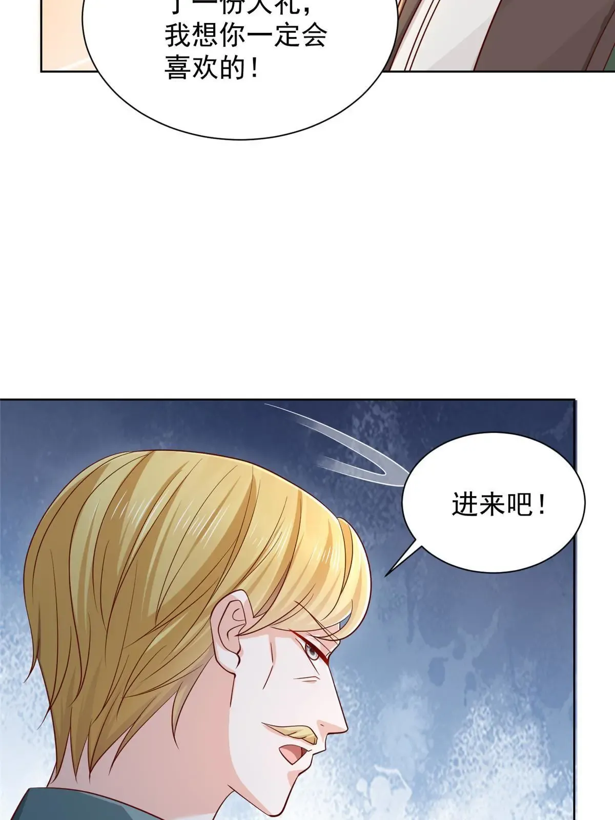 450 起诉23