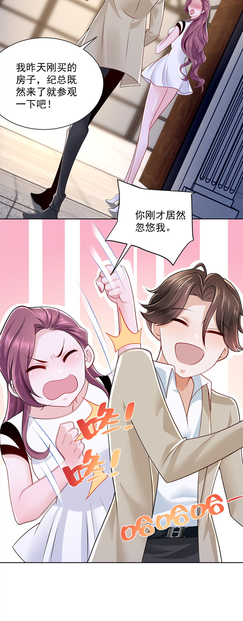 017 大风刮来好多钱25