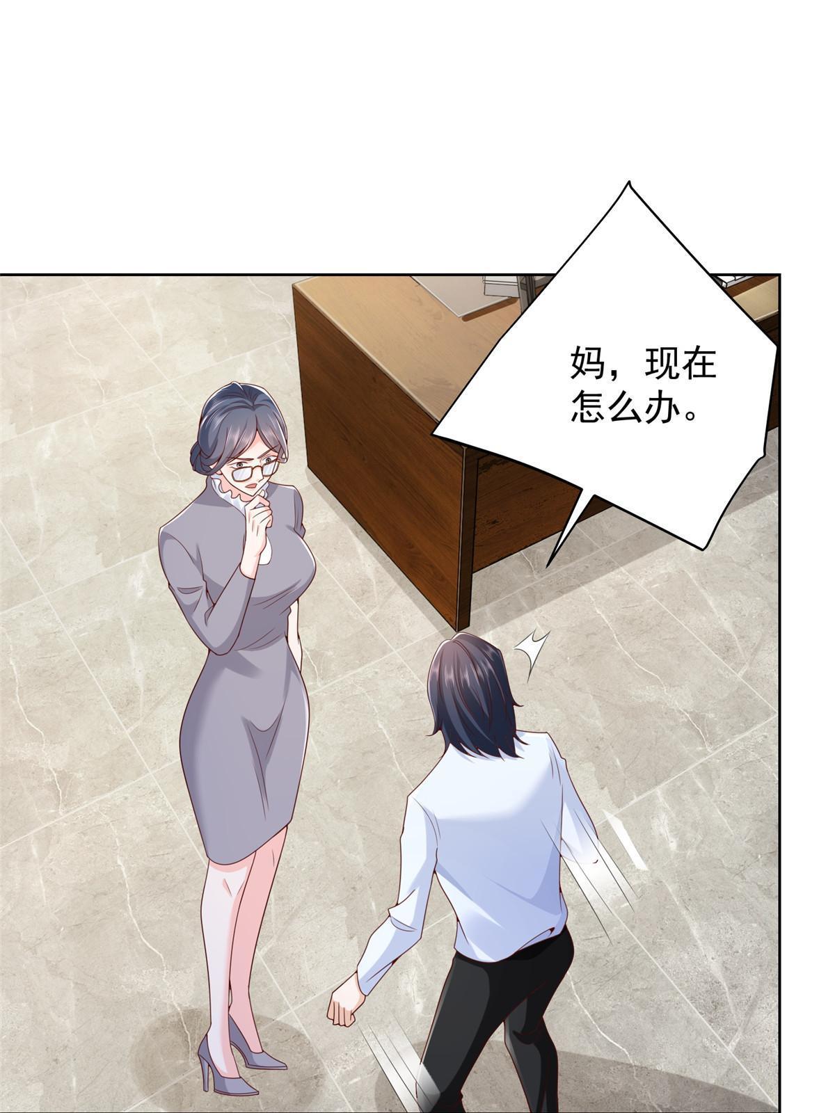 218 还有底牌没亮8