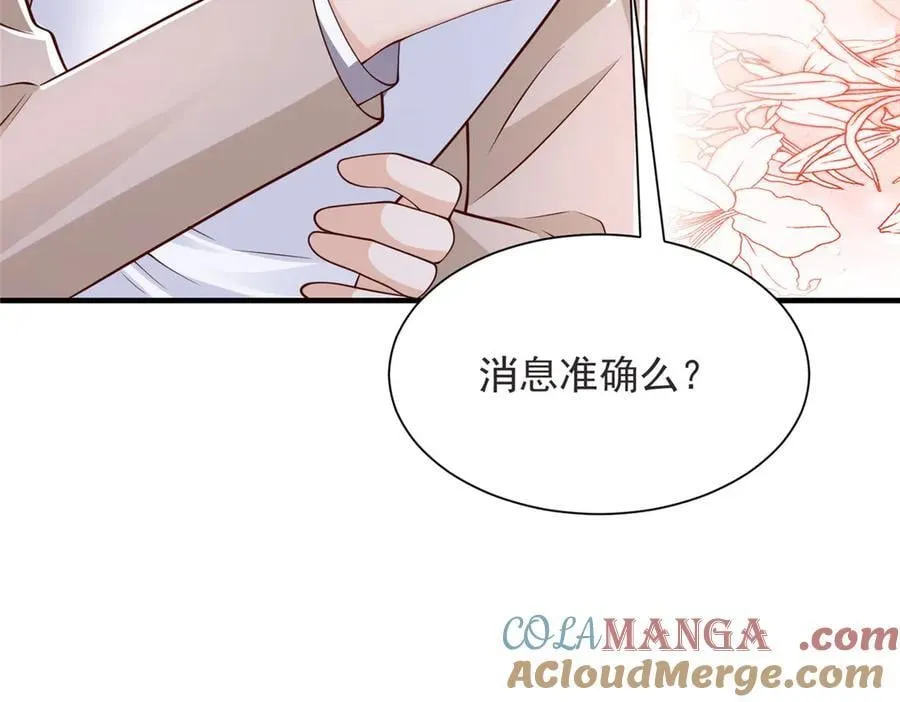 695 我要处理掉她51
