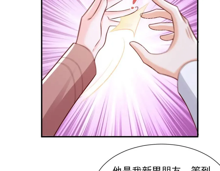 651 他拿什么和我比42