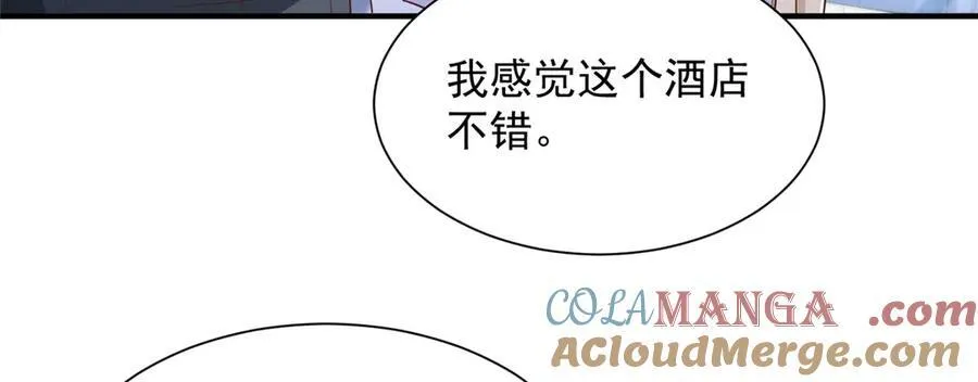 687 矿石的消息45
